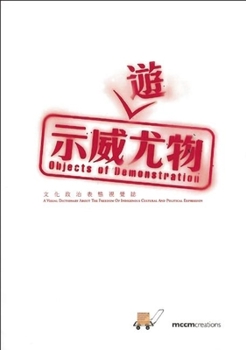 Paperback Objects of Demonstration - A Visual Dictionary of Indigenous Cultural and Political Expression [Chinese] Book