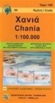 Map Chania - Crete: ANAV.2.94 Book