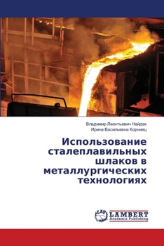 Paperback ????????????? ??????????????? ?????? ? ???????????????? ??????????? (Russian Edition) [Russian] Book