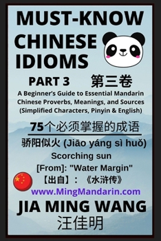 Paperback Must-Know Chinese Idioms (Part 3): A Beginner's Guide to Essential Mandarin Chinese Proverbs, Meanings, and Sources (Simplified Characters, Pinyin & E [Large Print] Book
