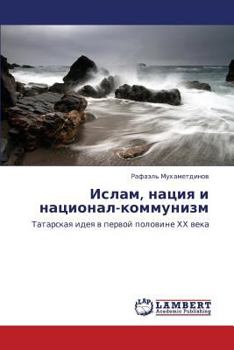 Paperback Islam, Natsiya I Natsional-Kommunizm [Russian] Book