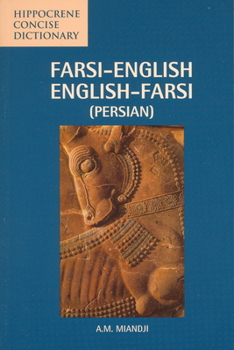 Paperback Farsi-English/English-Farsi Concise Dictionary Book