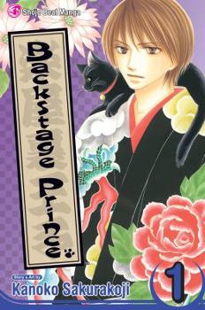 Gakuya Ura Ouji - Book #1 of the Backstage Prince