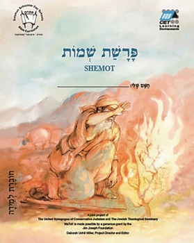 Paperback Shemot (Hebrew): Student Version [Hebrew] Book
