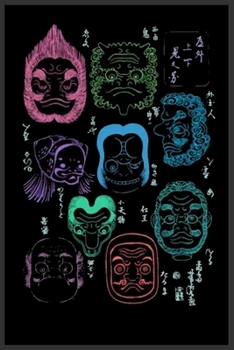 joge e when hawaii wasn’t a thing in japan: A Cute Notebook for Kids (as a gift) …. with more than 100 lined page - Composition Size (6*9)