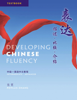 Paperback Developing Chinese Fluency: Intermediate - Advanced Book