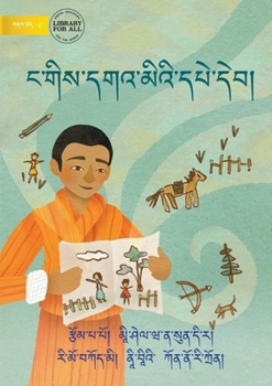 Paperback My Happy Book - ང་གིས་དགའ་མིའི་དཔེ་& [Dzonkha] Book