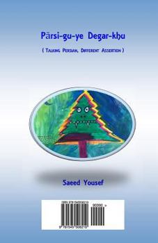 Paperback Parsi Gu Ye Degar Khu (Talking Persian, Different Assertion): A Collection of Persian Poetry [Persian] Book