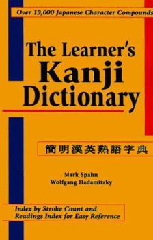 Hardcover The Learner's Kanji Dictionary Book