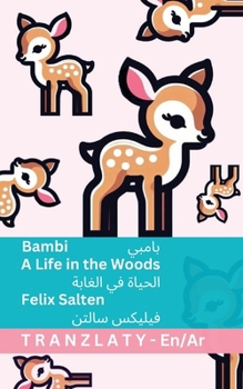 Bambi - A Life in the Woods / ?????? ?? ??????: Tranzlaty English ... (Arabic Edition)