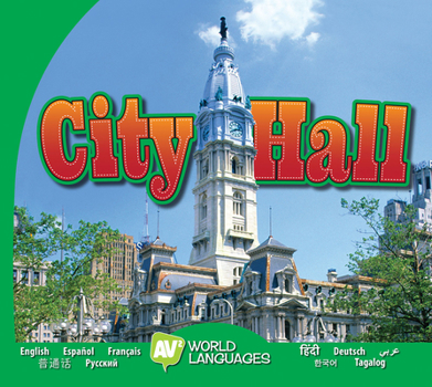 City Hall - Book  of the My Neighborhood