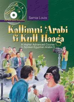 Paperback Kallimni 'Arabi Fi Kull Haaga: A Higher Advanced Course in Spoken Egyptian Arabic 5 [Arabic] Book