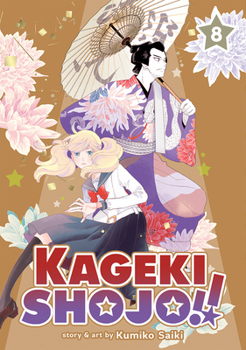 Paperback Kageki Shojo!! Vol. 8 Book