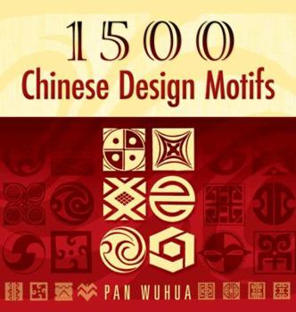 Paperback 1500 Chinese Design Motifs Book