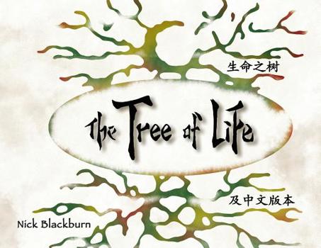 Paperback The Tree of Life Book