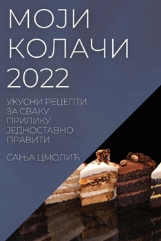Paperback МОЈИ КОЛАЧИ 2022: УКУСНИ РЕЦЕ& [Serbian] Book