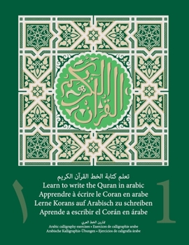 Paperback Aprende a escribir el Cor?n en ?rabe - Learn to write the Quran in arabic - Apprendre ? ?crire le Coran en arabe - Lerne Korans auf Arabisch zu schrei [Spanish] Book