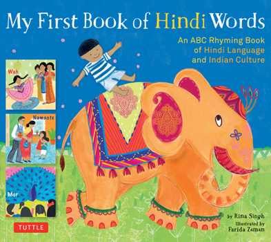 Hardcover My First Book of Hindi Words: An ABC Rhyming Book of Hindi Language and Indian Culture Book