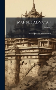 Hardcover Mahbub al-vatan [Urdu] Book