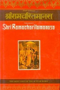 Hardcover Shri Ramacharitamanasa of Tulasidasa: The Holy Lake of the Acts of Rama (Compact Edition) Book