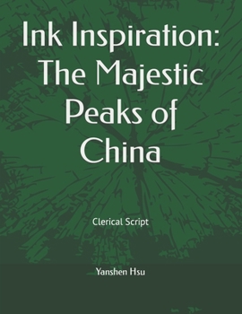 Paperback Ink Inspiration: The Majestic Peaks of China (Clerical Script): 墨之靈感：中國壯麗 Book