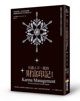 Paperback Karma Management: The Rich Different Fortune Stigma [Chinese] Book