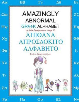 Amazingly Abnormal Greek Alphabet: (with English Subtitles)