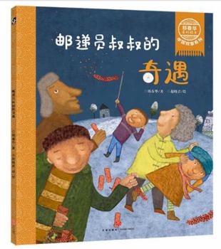 Paperback ????????/????????????? [Chinese] Book
