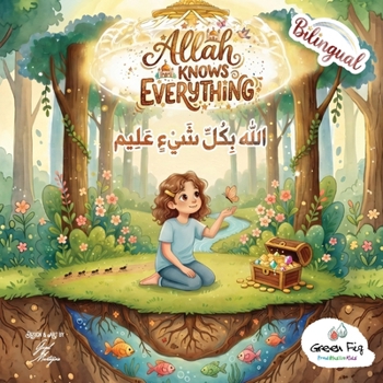Paperback Allah Knows Everything Book