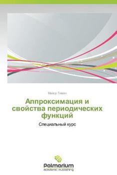 Paperback Approksimatsiya I Svoystva Periodicheskikh Funktsiy [Russian] Book