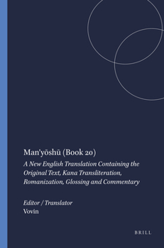 Hardcover Man'yōshū (Book 20): A New English Translation Containing the Original Text, Kana Transliteration, Romanization, Glossing and Commentary Book