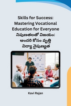Paperback Skills for Success: Mastering Vocational Education for Everyone [Telugu] Book