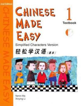 Paperback Qing Song Xue Han Yu =: Chinese Made Easy [Chinese] Book