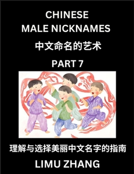 Paperback Chinese Male Nicknames (Part 7)- Find Perfect Names for Babies, Young, Teens, Adults, Discover Mandarin Chinese Language, Culture, Pinyin, English, Ch Book