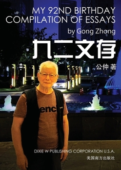 Paperback ???? (Chinese Edition) [Chinese] Book
