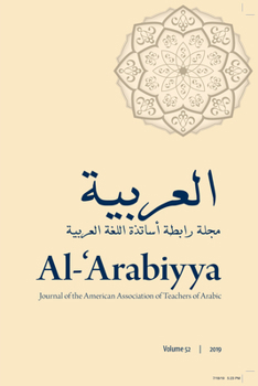 Paperback Al-'Arabiyya: Journal of the American Association of Teachers of Arabic, Volume 52, Volume 52 Book