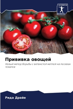 ???????? ?????? (Russian Edition)