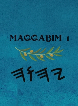 Hardcover Maqqaḇim 1 (Large Print) [Large Print] Book