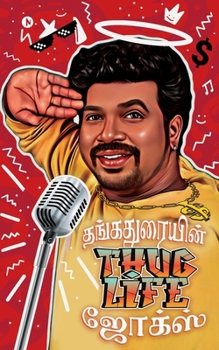 Paperback Thangaduraiyin Thug life Jokes: Tamil and Thanglish: Tamil & Tanglish [Tamil] Book