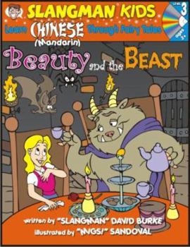 Paperback Beauty & the Beast: Level 3: Learn Chinese Mandarin Through Fairy Tales Book