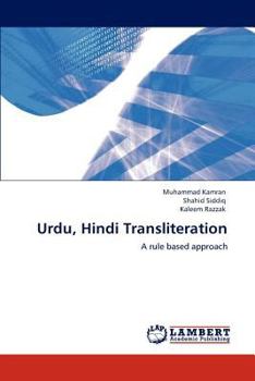 Paperback Urdu, Hindi Transliteration Book