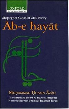 AB-I Hayat - Primary Source Edition