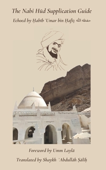 Paperback The Nabi Hud Supplication Guide Book