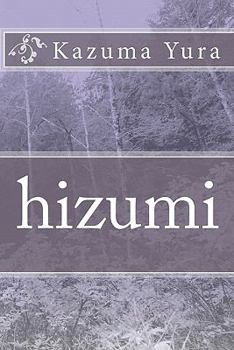 Paperback Hizumi [Japanese] Book