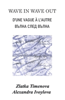 Paperback Wave in Wave Out Book