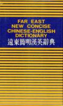 Hardcover Far East Concise Chinese-English Dictionary Book