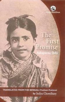 The First Promise - Book #1 of the সত্যবতী, সুবর্ণলতা, বকুল ট্রিলজি