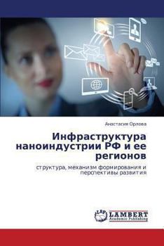 Paperback Infrastruktura Nanoindustrii RF I Ee Regionov [Russian] Book