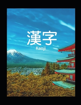 ??  Kanji: The perfect exercise book to perfect your skills in the Japanese Kanji script.