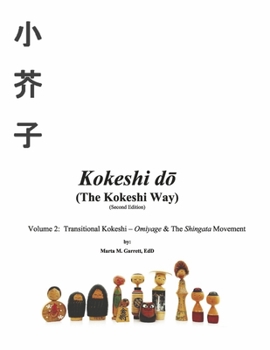 Paperback Kokeshi Do (the Kokeshi Way) Second Edition: Volume 2: Transitional Kokeshi - Omiyage & the Shingata Movement Volume 2 Book